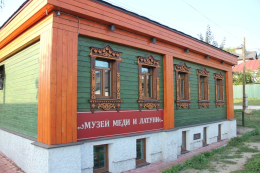 Музей  меди  и  латуни.