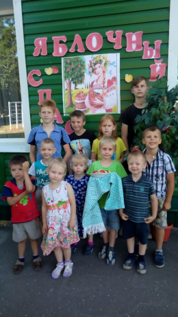 У нас яблочный спас 