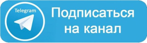 Telega группа