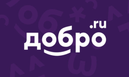 Участие в волонтерстве
