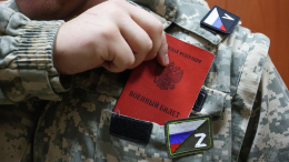 Сбор средств для помощи семьям мобилизованных граждан