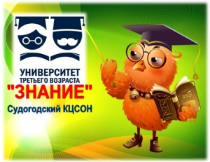 Новый формат в новом учебном году