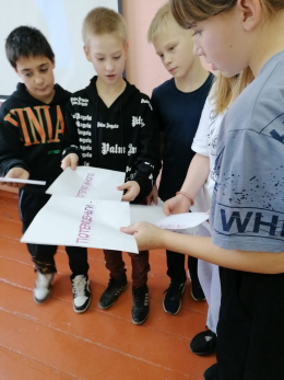 Тайна едкого дыма