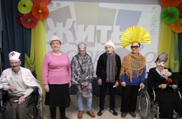 Жить здорово!