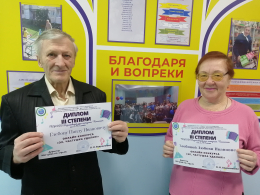 Итоги  онлайн - конкурса  «Эх, частушка удалая!»