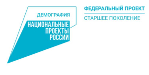 За 11 месяцев т.г. более 300 тысяч пожилых граждан Владимирской области охвачены мероприятиями регионального проекта «Старшее поколение» 