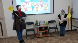 Когда всем весело