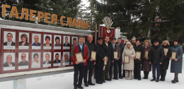 Поздравляем!