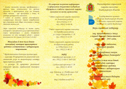 Труженики тыла