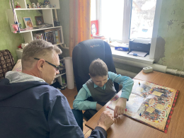 Новое знакомство