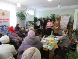19.12.2018 года в д. Большевысоково Вязниковского района прошла очередная акция в рамках движения «50 ПЛЮС. Все плюсы зрелого возраста. Преимущества. Возможности. Перспективы»