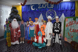 С наступающим новым годом и рождеством!