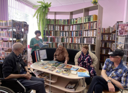 День краеведческой книги 