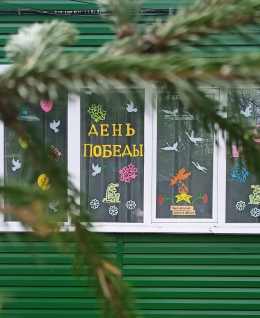  Акция "Окна Победы"
