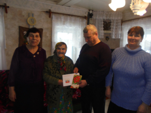 Поздравление с юбилеем долгожителей