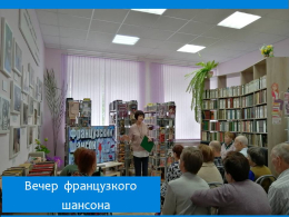Кумиры прошлого. Французский шансон