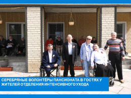 И выстояли, и победили!
