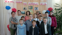 День Добра