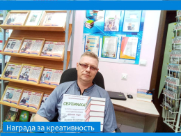 Книжный кадр