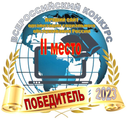 ВМЕСТЕ МЫ МОЖЕМ МНОГОЕ!