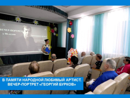 Кумиры всех времён