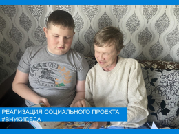 Реализация социального проекта #внукиДеда в Вязниковском Пансионате