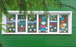 Окна России
