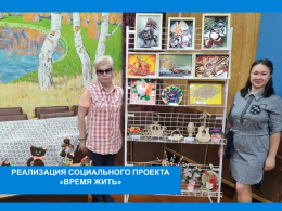 Для творчества и активности нет преград 