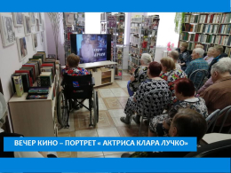 Актеры советского кино: Клара Лучко