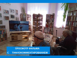 Для многих кино 