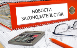 Принято постановление Правительства Владимирской области от 16.06.2023 N 419 "О внесении изменений в постановление администрации области от 20.04.2022 N 260"