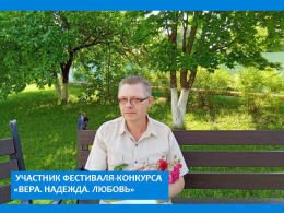 Все начинается с любви