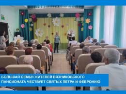 Праздничный концерт, посвящённый Дню семьи, любви и верности  