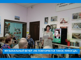 Музыкальный вечер