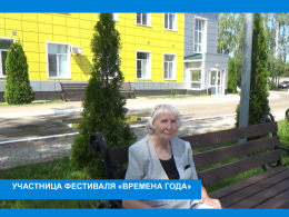 Времена года