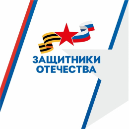 ГБУСОВО "ОКРЦ" принял на реабилитацию первых участников СВО