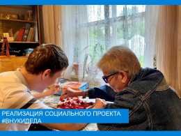 Серебряный волонтёр Пансионата, Идрисова Наталья Игоревна
