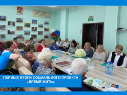 Серебряный возраст 2022-2023