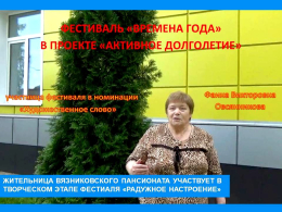 И ТВОРЧЕСТВО, И АКТИВНОСТЬ!