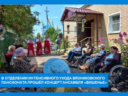 С ПЕСНЕЙ ЖИТЬ ИНТЕРЕСНЕЙ!