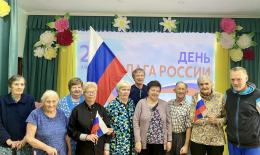 22 августа  в  пансионате прошло историческое видеопутешествие к Дню флага России