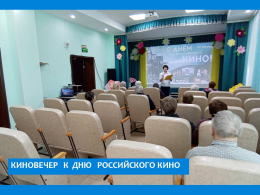 Любимое кино