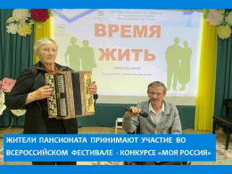 Будет жить любовь на свете.