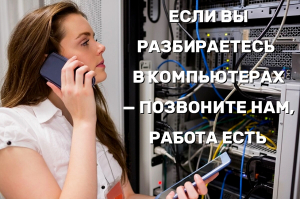 ГКУ Отдел социальной защиты населения по Камешковскому району приглашает на работу ГКУ Отдел социальной защиты населения по Камешковскому району приглашает на работу