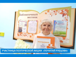Читаем Николая Рубцова