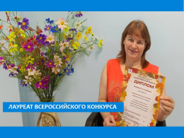 Всероссийский творческий конкурс - фестиваль «Осенний карнавал» 