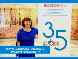 НА ЮБИЛЕЙЕОМ ТОРЖЕСТВЕ