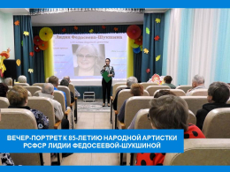 НАШИ КУМИРЫ
