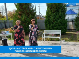 ДУЭТ «НАСТРОЕНИЕ» ДЛЯ НАСТРОЕНИЯ