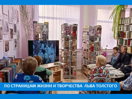 КИНОМЕРОПРИЯТИЕ, ПОСВЯЩЕННОЕ 195-ЛЕТИЮ ЛЬВА ТОЛСТОГО, ПРОШЛО В БИБЛИОТЕКЕ ПАНСИОНАТА